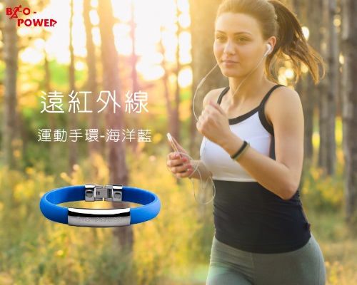 能量手環 - 海洋藍時尚魔力環 能量手環 - 海洋藍時尚魔力環