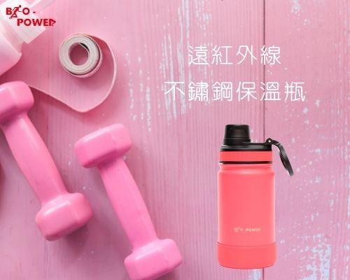 Bio-Power遠紅外線能量保溫瓶380ml(熱情活力橘)