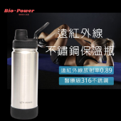 Bio-Power遠紅外線能量保溫瓶550ml(質感金屬銀)